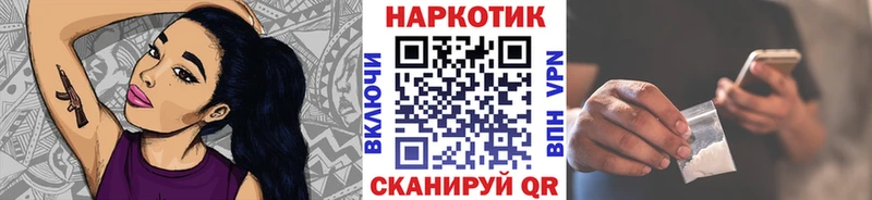 Купить наркотики цена Батайск КОКАИН  СК  Бошки Шишки  АМФ  KRAKEN   ГАШ 