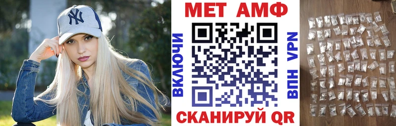 цены   Батайск  АМФЕТАМИН VHQ 