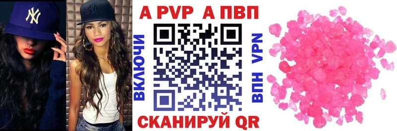 как найти закладки Батайск ссылка на мегу как зайти Alpha-PVP СК КРИС