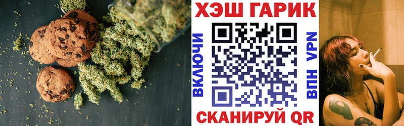 гидра tor  Батайск  Печенье с ТГК конопля  купить наркоту 