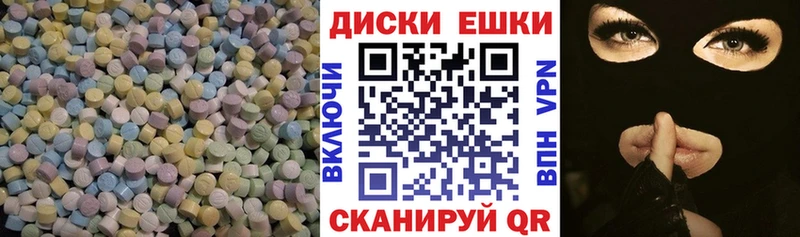 ОМГ ОМГ ТОР  Батайск  Ecstasy louis Vuitton  дарнет шоп 