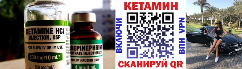 где купить наркотик  Батайск  КЕТАМИН ketamine 