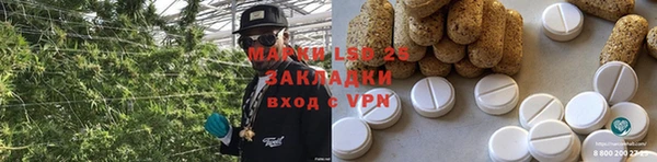 бутират Абдулино