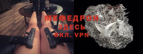 бутират Абдулино