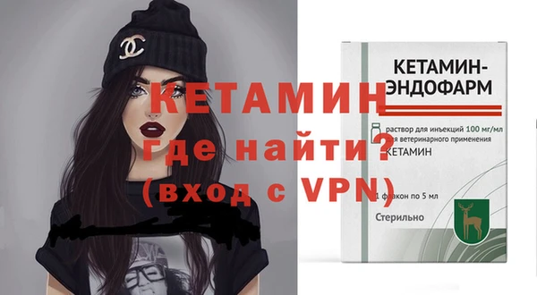 бутират Абдулино