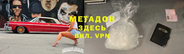 наркотики Абинск