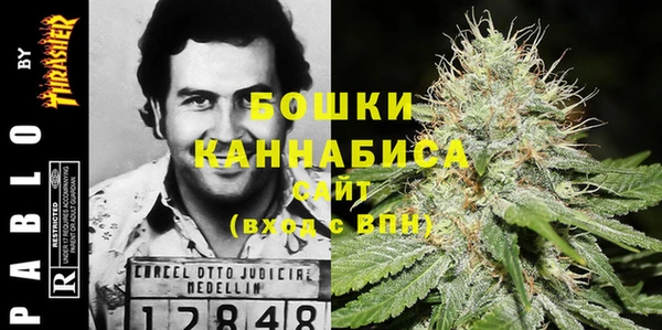 бутират Абдулино