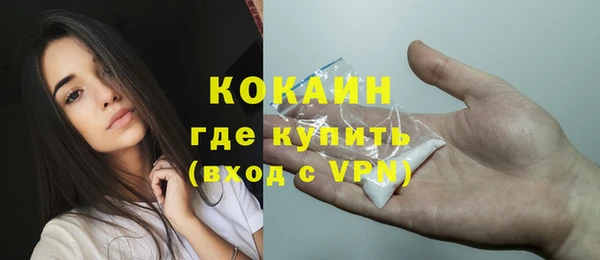 наркотики Абинск