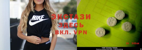 гидропоника Аркадак