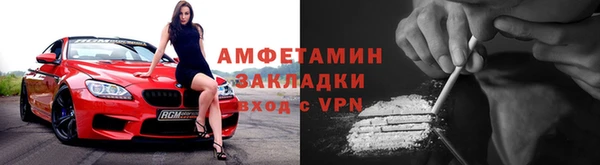 бутират Абдулино