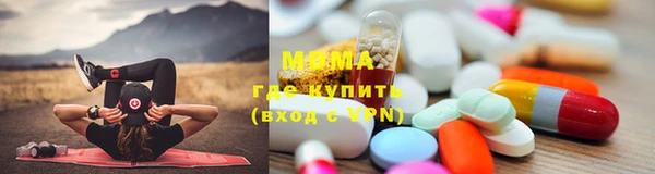 бутират Абдулино