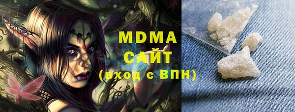 мефедрон Михайловка