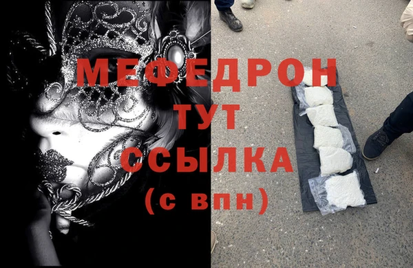 бутират Абдулино