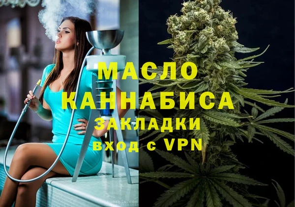 наркотики Абинск