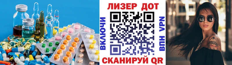 Лсд 25 экстази кислота  shop состав  Батайск  что такое наркотик 
