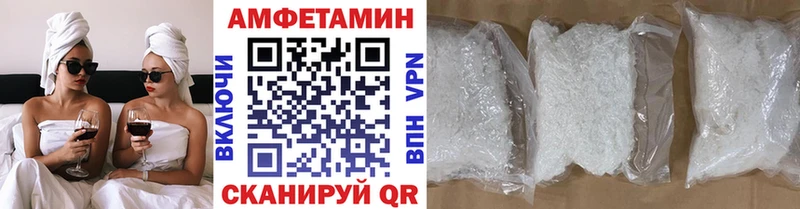 Первитин Декстрометамфетамин 99.9%  Батайск 