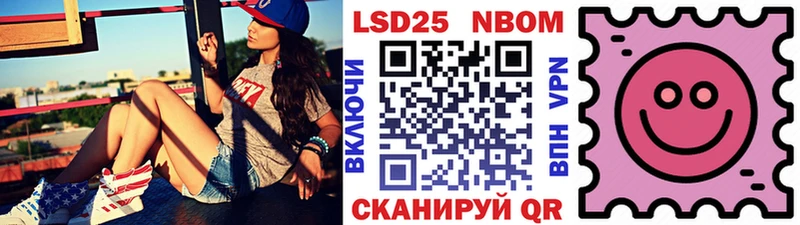 Марки N-bome 1,8мг  мега tor  Батайск 