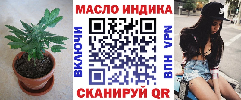 MEGA ССЫЛКА Батайск ТГК вейп