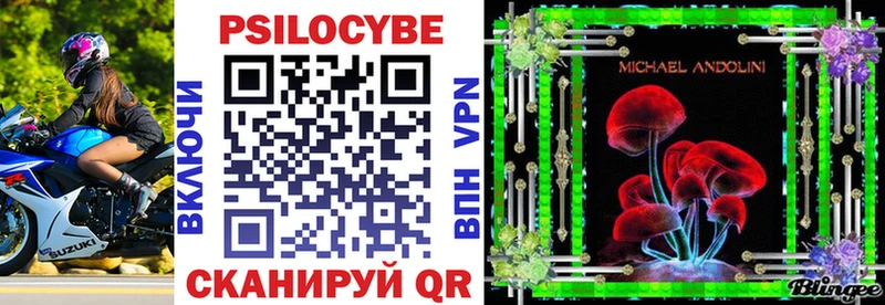 купить наркотик  Батайск  Псилоцибиновые грибы прущие грибы 